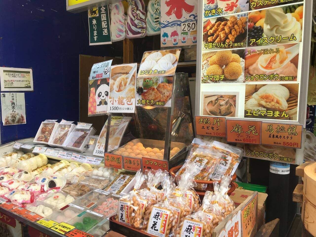 食べて 祈って また食べて大満足 横浜中華街の女性一人食べ歩きが楽しい 19年4月9日 エキサイトニュース