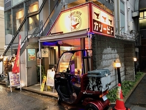 巧みなスパイス使いに脱帽！「Curry & Spice Bar 咖喱人」【東京スパイスカレー特集】