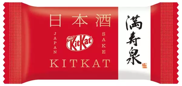 「ご当地キットカット１５種類食べ比べランキング！人気フレーバーどれだ！？」の画像