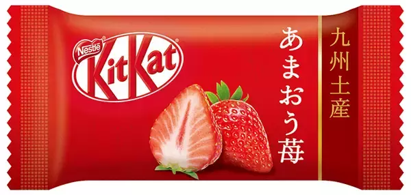 「ご当地キットカット１５種類食べ比べランキング！人気フレーバーどれだ！？」の画像