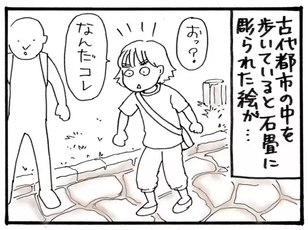 「旅漫画「バカンスケッチ」【４８】世界最古の職業のパワー」の画像