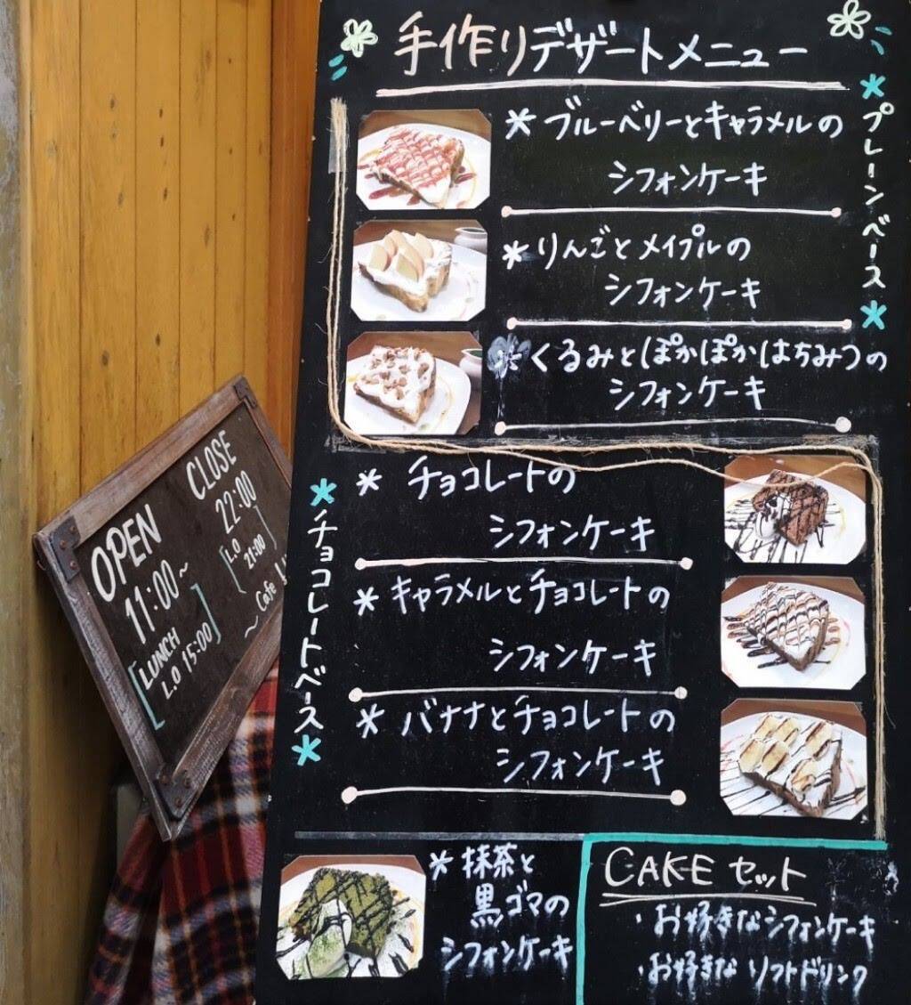 マーブル模様のシフォンに惹かれて 奈良 Cafe Luce 19年5月6日 エキサイトニュース