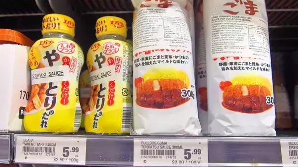 「【リレー連載】世界のスーパーマーケットをめぐる旅「第１７回ニュージランド・クイーンズタウン編」」の画像