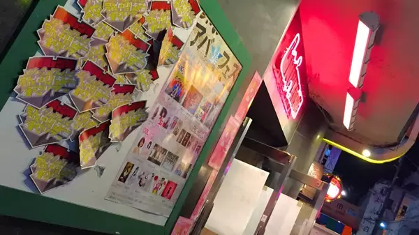 「【ディープな大阪】裏なんばのアンダーグランドな世界」の画像