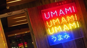 UMAMIは世界共通語！青山のハンバーガーショップ
