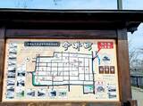 「奈良の風に吹かれながら。『今井町』で、大人の歴史探検隊！」の画像1