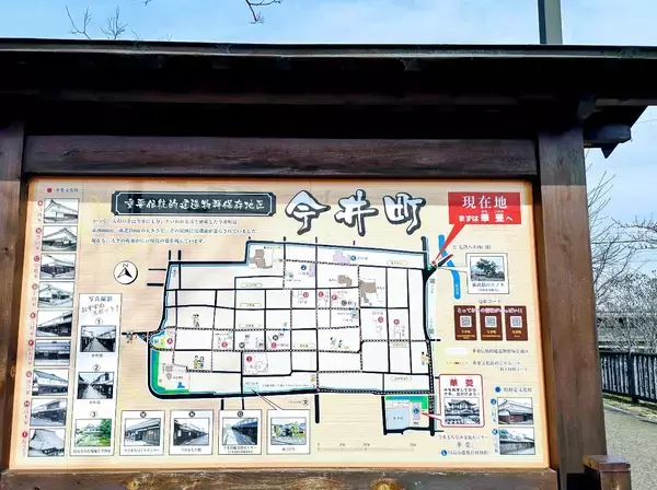 「奈良の風に吹かれながら。『今井町』で、大人の歴史探検隊！」の画像