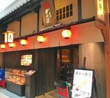 「羽田空港国際線、江戸小路のレストラン全２６店舗一挙紹介！」の画像14