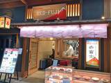 「羽田空港国際線、江戸小路のレストラン全２６店舗一挙紹介！」の画像18