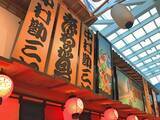 「羽田空港国際線、江戸小路のレストラン全２６店舗一挙紹介！」の画像3