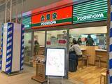 「羽田空港国際線、江戸小路のレストラン全２６店舗一挙紹介！」の画像33
