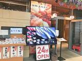「羽田空港国際線、江戸小路のレストラン全２６店舗一挙紹介！」の画像4