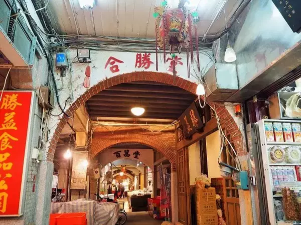 「【台湾】お土産探しに恋愛祈願、楽しさいっぱいの台北の下町「迪化街」散歩」の画像