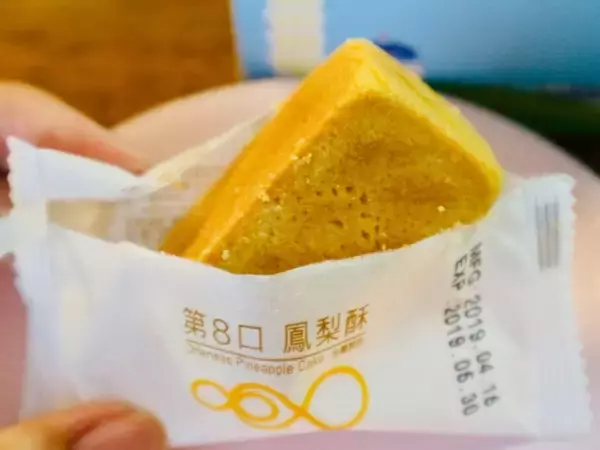 「【台湾】プチ土産にぴったりな４個入りパイナップルケーキ「第８口鳳梨酥」」の画像
