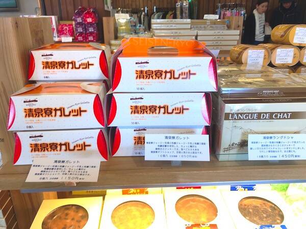 清里 八ヶ岳 ソフトクリームで有名な清泉寮のお土産を現地ルポ 19年6月1日 エキサイトニュース