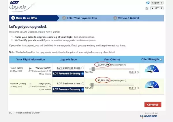 「【超お得】プレミアムエコノミー入札アップグレード、＜ポーランド航空編＞徹底解説！」の画像