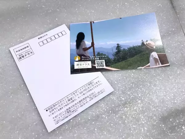 「絶景で話題の【清里テラス】に行ってみたら・・・？」の画像