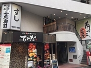 【新宿】コスパ最強の絶品海鮮丼！ 大盛りでも７５０円の「みこちゃん丼」とは？