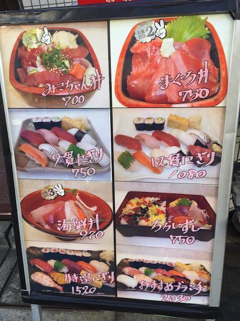 【新宿】コスパ最強の絶品海鮮丼！ 大盛りでも７５０円の「みこちゃん丼」とは？