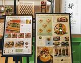 「抹茶の伝統を伝える！東京初進出の「OMATCHA SALON 池袋PARCO」を実食レポ」の画像4