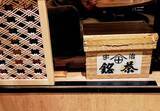 「抹茶の伝統を伝える！東京初進出の「OMATCHA SALON 池袋PARCO」を実食レポ」の画像7