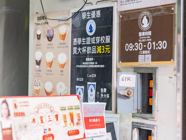 マカオのタピオカミルクティー事情を現地ルポ！ローカル店から日本上陸予定のあのお店もフォーカス