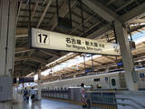 「【東海道新幹線】駅でサクッと買える。東京〜大阪駅の「お土産」人気ランキング！」の画像1