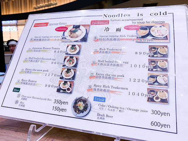 成田空港で松戸で行列が絶えない 中華蕎麦 とみ田 のラーメンが食べられる 現地ルポ 19年7月29日 エキサイトニュース