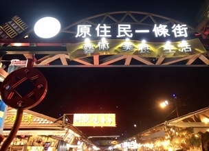 ローカルに溶け込む！台湾、花蓮の代表的なナイトマーケット「東大門夜市」を現地ルポ