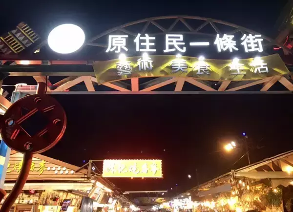 ローカルに溶け込む！台湾、花蓮の代表的なナイトマーケット「東大門夜市」を現地ルポ