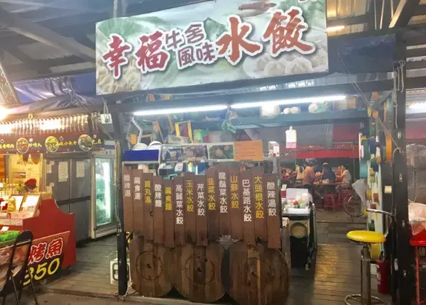 「ローカルに溶け込む！台湾、花蓮の代表的なナイトマーケット「東大門夜市」を現地ルポ」の画像