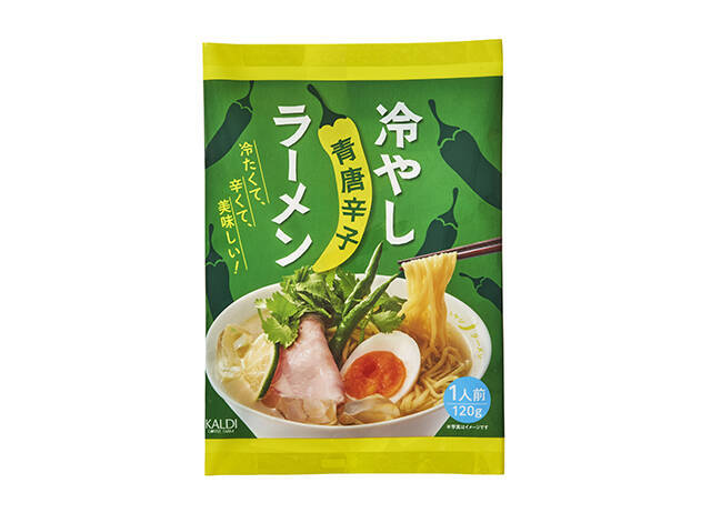 ７月３１日まで 旨辛で食欲を刺激する カルディの夏の辛み商品特集 19年7月29日 エキサイトニュース 2 2