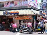 「【台湾】永康街のベトナム料理店「誠記越南麺食館」のランチセットがお得！」の画像1