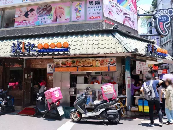 「【台湾】永康街のベトナム料理店「誠記越南麺食館」のランチセットがお得！」の画像