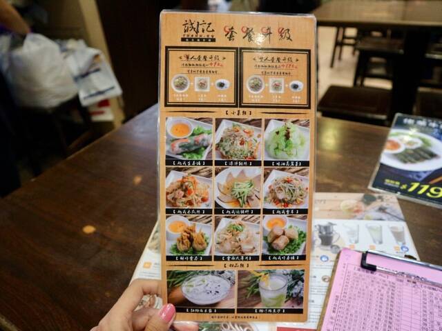 【台湾】永康街のベトナム料理店「誠記越南麺食館」のランチセットがお得！