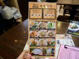「【台湾】永康街のベトナム料理店「誠記越南麺食館」のランチセットがお得！」の画像10
