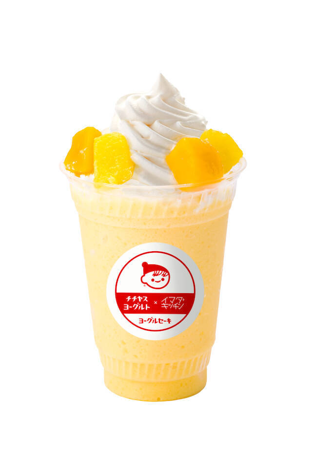 ヨーグルトの酸味とフルーツが好相性なドリンク「チチヤス ヨーグルセーキ」