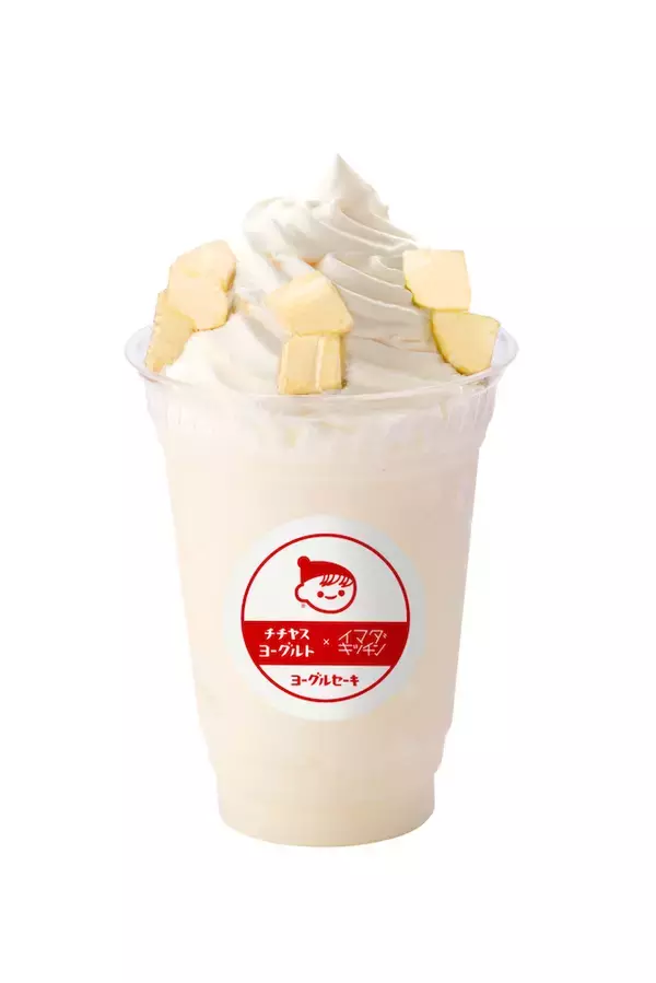 「ヨーグルトの酸味とフルーツが好相性なドリンク「チチヤス ヨーグルセーキ」」の画像