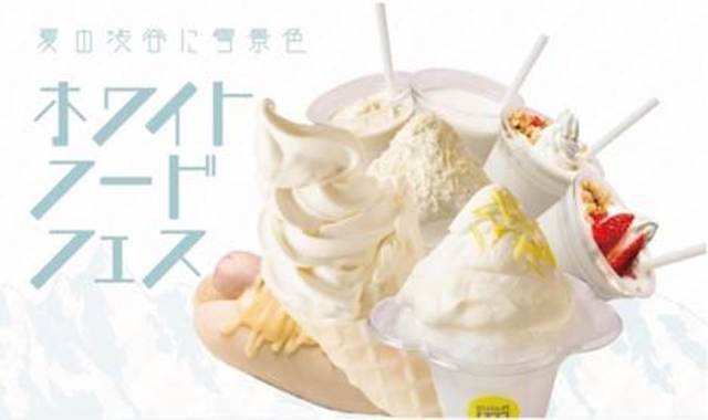 ヨーグルトの酸味とフルーツが好相性なドリンク「チチヤス ヨーグルセーキ」