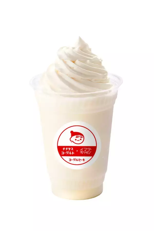「ヨーグルトの酸味とフルーツが好相性なドリンク「チチヤス ヨーグルセーキ」」の画像