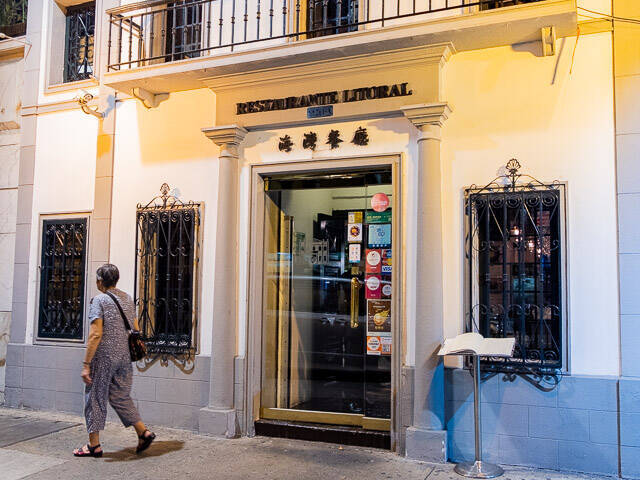 マカオでマストの「マカオ料理は」？激うまレストランで４品を実食レポ