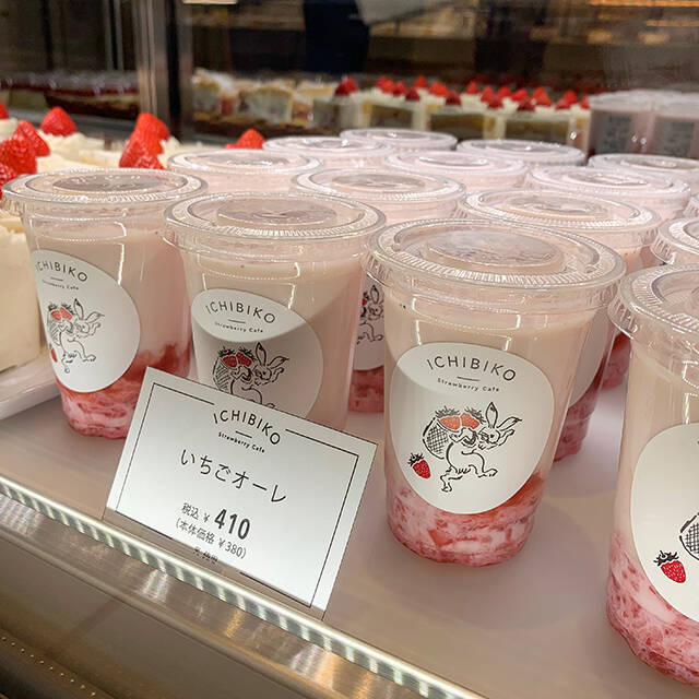 ミガキイチゴ専門店「いちびこ」が新宿エキナカにオープン