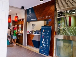 【台湾】タピオカの次はナッツ入りホイップティー!?台北「NUTTEA」を実食ルポ