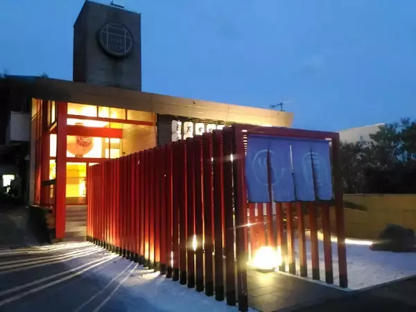 「１泊たったの２７００円！“人をダメにする”温泉旅館に泊まってみた！＊The Ryokan Tokyo YUGAWARA＊【宿泊ルポ】」の画像