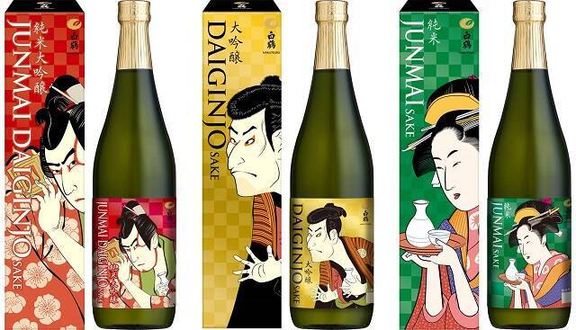 白鶴酒造 浮世絵ラベル の大吟醸 純米酒を外国人観光客向けに新発売 日本人にもインパクト抜群 エキサイトニュース