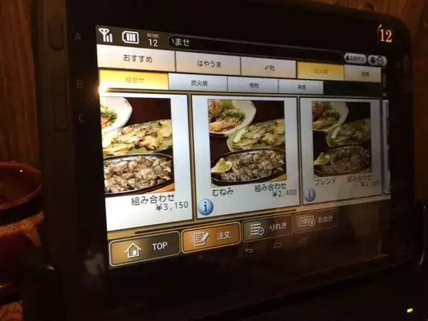 「炭火で豪快に焼いたコリコリで美味しい宮崎地鶏が食べられる「ぐんけい隠蔵」」の画像