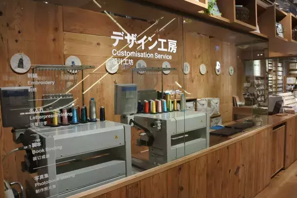 「【無印良品 銀座】旅に最適なトラベルバッグ・スーツケース売れ筋ランキング！」の画像