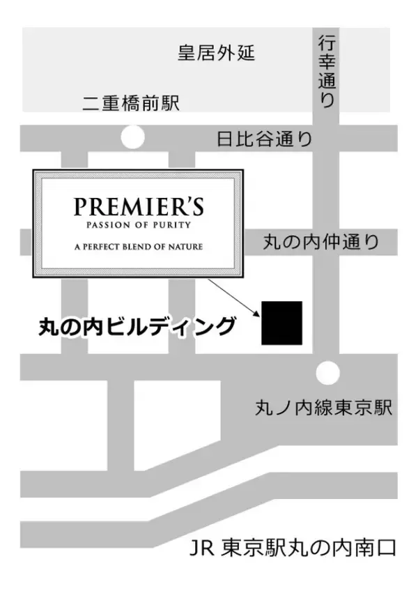 「インド発紅茶ブランド「プリミアスティー」丸の内にオープン！」の画像