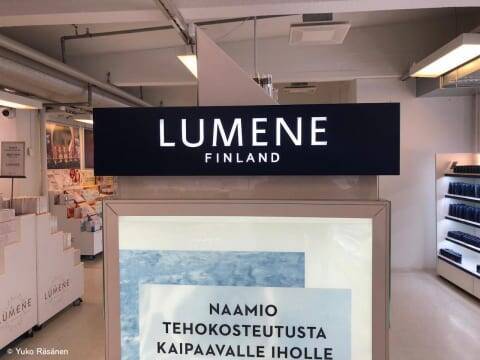 フィンランドで人気の自然派コスメ「Lumene（ルメネ）」がお得!?知る人ぞ知るアウトレットを現地ルポ
