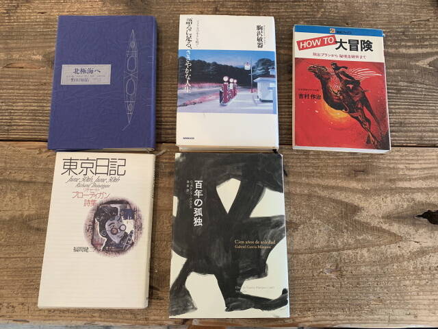 旅のプロ「TRAVELER'S FACTORY（トラベラーズファクトリー）」のプロデューサーが厳選！秋の夜長に読みたい旅ブック５選